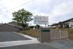 Miracle Animal Factory Entrance